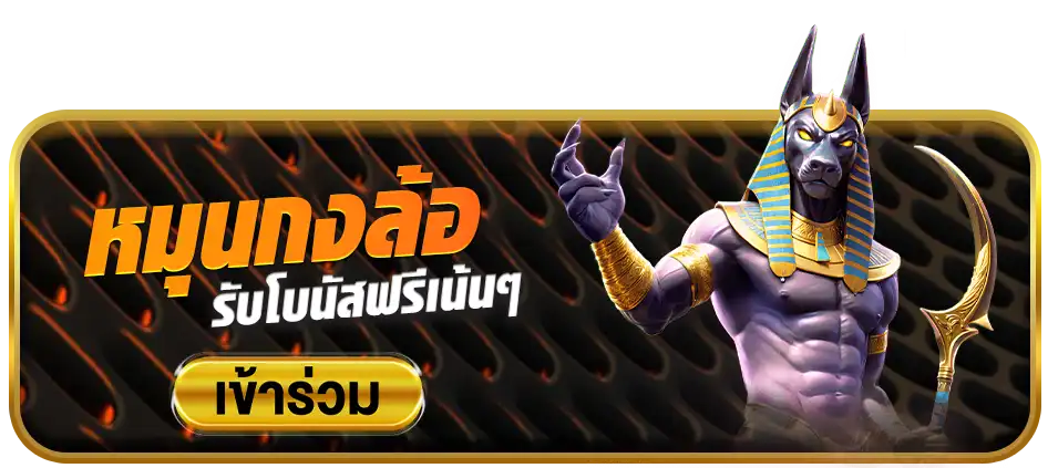 แบนเนอร์ 1