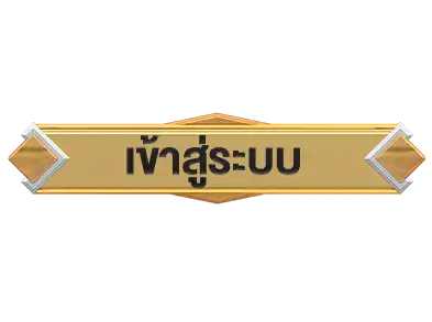 แบนเนอร์ 12