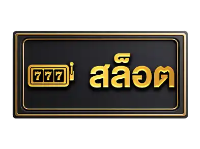 แบนเนอร์ 13