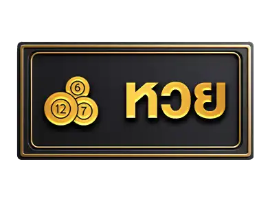 แบนเนอร์ 2