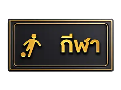 แบนเนอร์ 5