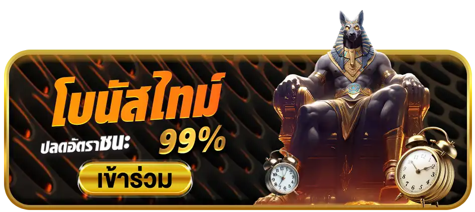 แบนเนอร์ 7